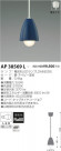 ߾ KOIZUMI LED ڥ AP38569L