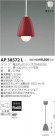 ߾ KOIZUMI LED ڥ AP38572L