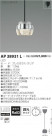 ߾ KOIZUMI LED ڥ AP38931L