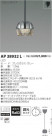 ߾ KOIZUMI LED ڥ AP38932L