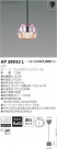߾ KOIZUMI LED ڥ AP38933L