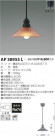 ߾ KOIZUMI LED ڥ AP38955L