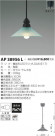 ߾ KOIZUMI LED ڥ AP38956L