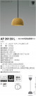 ߾ KOIZUMI LED ڥ AP39159L