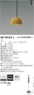 ߾ KOIZUMI LED ڥ AP39161L