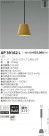 ߾ KOIZUMI LED ڥ AP39162L