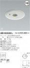 ߾ KOIZUMI LED ¾ AR43330L