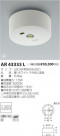 ߾ KOIZUMI LED ¾ AR43333L
