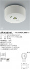 ߾ KOIZUMI LED ¾ AR43334L