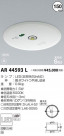 ߾ KOIZUMI LED ¾ AR44593L