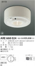 ߾ KOIZUMI ¾ ARE668024
