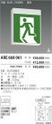 ߾ KOIZUMI LED ¾ ARE668061