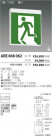 ߾ KOIZUMI LED ¾ ARE668062