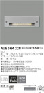 ߾ KOIZUMI LED ȥɥ AUE564228