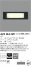 ߾ KOIZUMI LED ȥɥ AUE564229