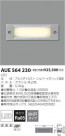 ߾ KOIZUMI LED ȥɥ AUE564230