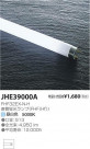 ߾ KOIZUMI  JHE39000A