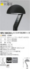 ߾ KOIZUMI LED ȥɥ WU36636L