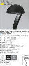 ߾ KOIZUMI LED ȥɥ WU36637L