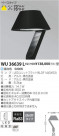 ߾ KOIZUMI LED ȥɥ WU36639L