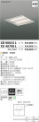 ߾ KOIZUMI LED ١饤 XD90033L