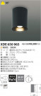 ߾ KOIZUMI LED  XDE650965