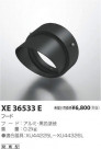 ߾ KOIZUMI ѡ XE36533E