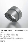 ߾ KOIZUMI ѡ XE36534E