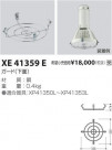 ߾ KOIZUMI ѡ XE41359E