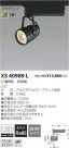 ߾ KOIZUMI LED ݥåȥ饤 XS40989L