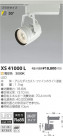 ߾ KOIZUMI LED ݥåȥ饤 XS41000L