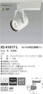߾ KOIZUMI LED ݥåȥ饤 XS41017L