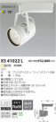߾ KOIZUMI LED ݥåȥ饤 XS41022L