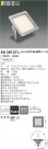 ߾ KOIZUMI LED ١饤 XU39127L