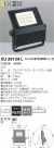 ߾ KOIZUMI LED ȥɥ XU39139L