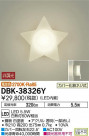 DAIKO ŵ LED ֥饱å DBK-38326Y