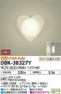 DAIKO ŵ LED ֥饱å DBK-38327Y