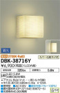 DAIKO ŵ LED ֥饱å DBK-38716Y