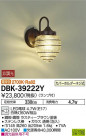 DAIKO ŵ LED ֥饱å DBK-39222Y