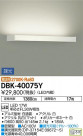 DAIKO ŵ LED ֥饱å DBK-40075Y