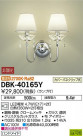 DAIKO ŵ LED ֥饱å DBK-40165Y