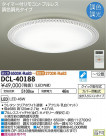 DAIKO ŵ LED Ĵ DCL-40188