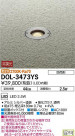 DAIKO ŵ LED 饦ɥ饤 DOL-3473YS