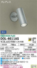 DAIKO ŵ LED ȥɥݥå DOL-4611AS
