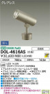 DAIKO ŵ LED ȥɥݥå DOL-4616AS