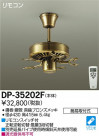 DAIKO ŵ 󥰥ե DP-35202F
