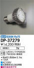 DAIKO ŵ LED LED DP-37279