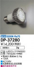 DAIKO ŵ LED LED DP-37280