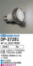 DAIKO ŵ LED LED DP-37281