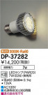 DAIKO ŵ LED LED DP-37282